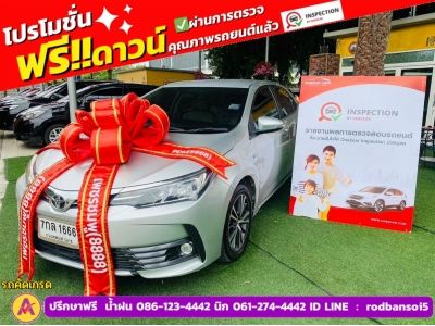 TOYOTA  ALTIS 1.6 G ปี 2018